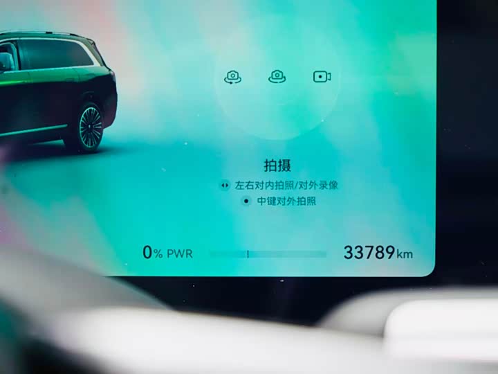 Фото 7 - Aito M9