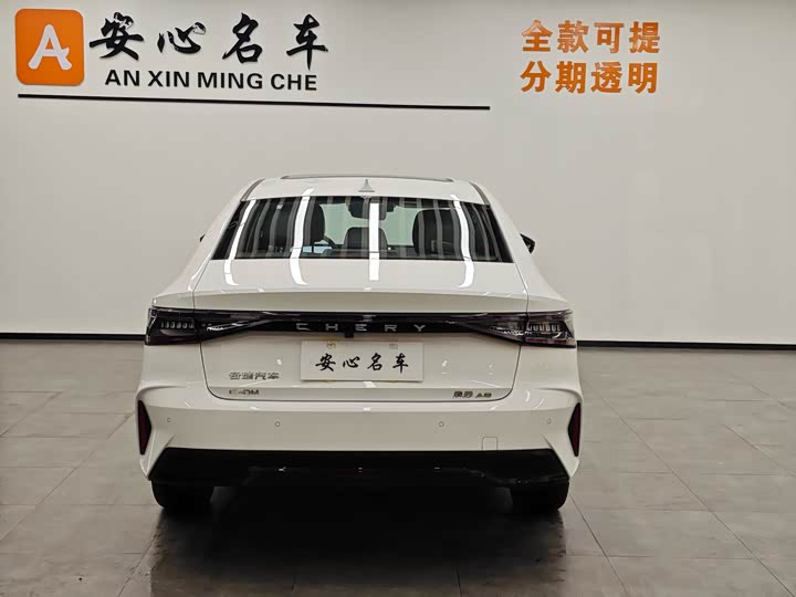 Фото 4 - Chery Fulwin A8