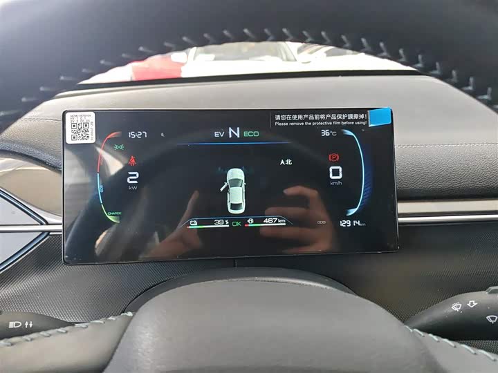 Фото 4 - BYD Destroyer 05