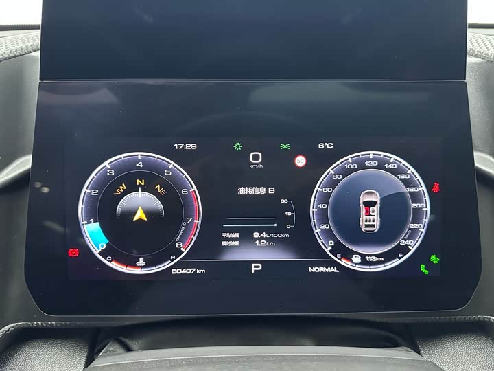 Фото 6 - Haval Dargo