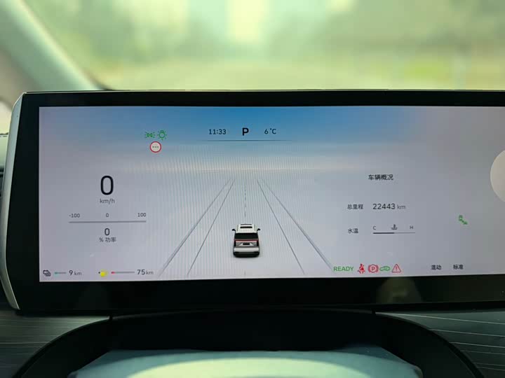 Фото 6 - Wey Gaoshan