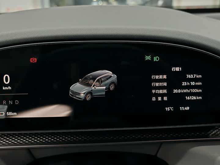 Фото 7 - Zeekr 7X