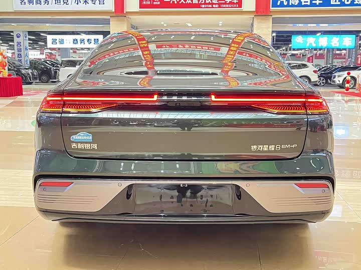 Фото 6 - Geely Galaxy Starshine 8 EM-i