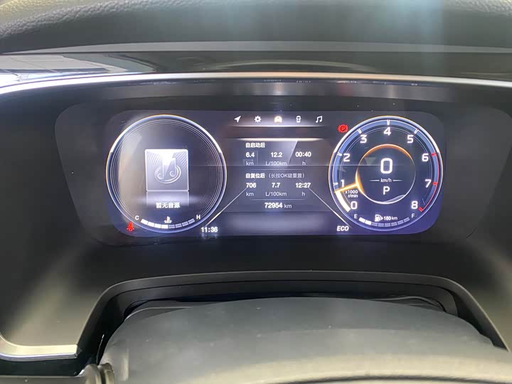 Фото 9 - GAC Trumpchi M8