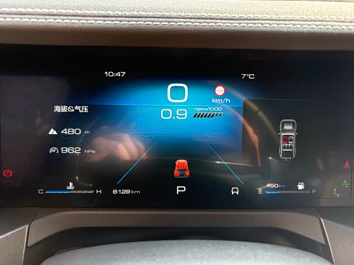 Фото 9 - Tank 300