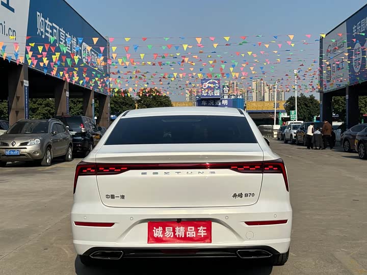 Фото 5 - Bestune B70