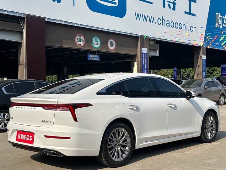 Фото 6 - Bestune B70