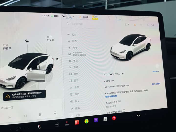 Фото 7 - Tesla Model Y