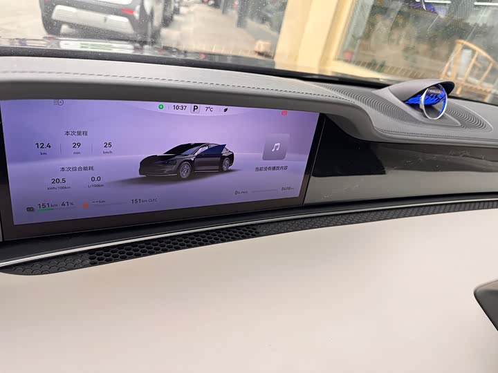 Фото 3 - Stelato S9