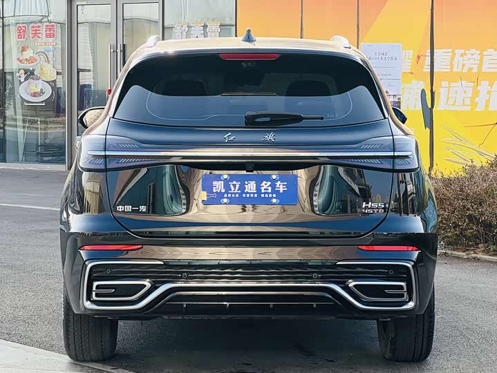 Фото 5 - Hongqi HS5