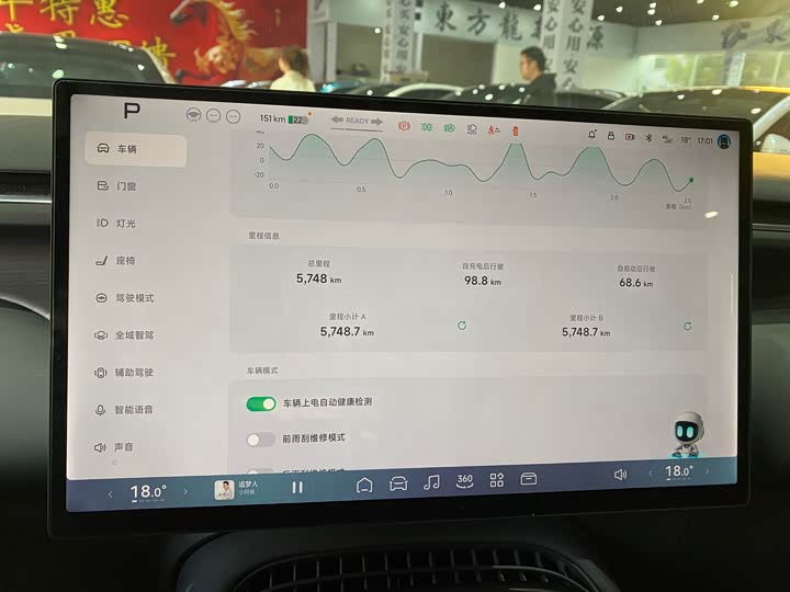 Фото 8 - XPeng G7