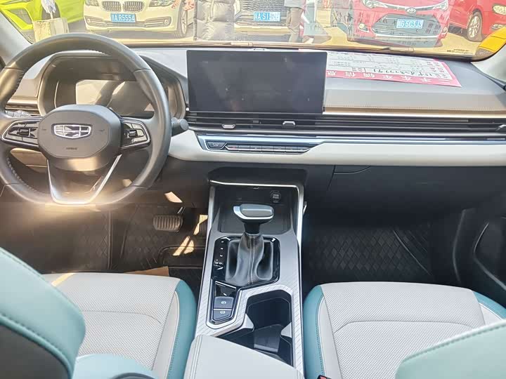 Фото 7 - Geely Emgrand