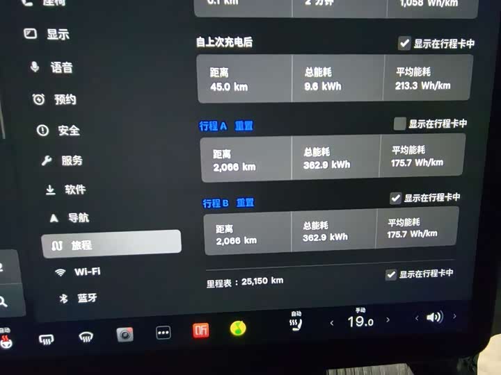 Фото 3 - Tesla Model Y