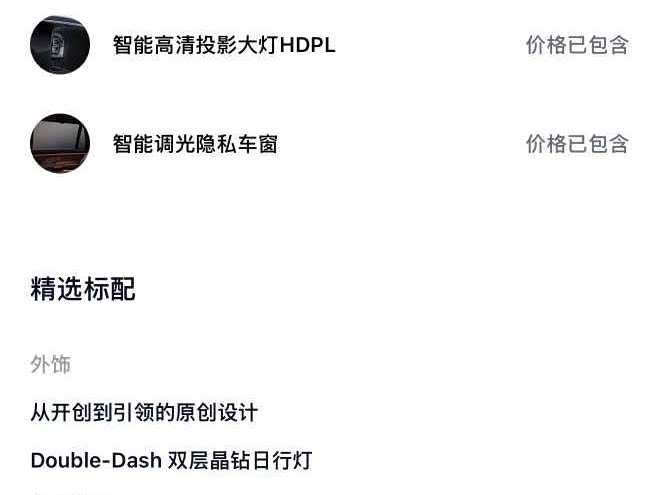 Фото 2 - Nio ES8