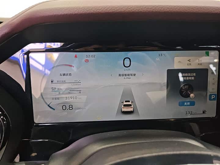 Фото 4 - Geely Monjaro