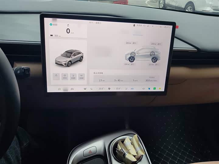 Фото 6 - BAIC Arcfox Alpha T5