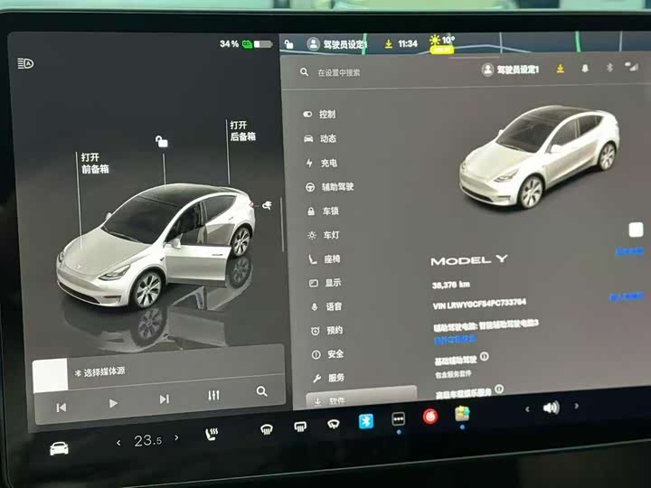 Фото 5 - Tesla Model Y