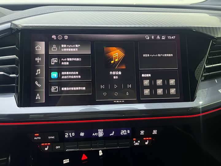 Фото 8 - Audi Q4 e-tron