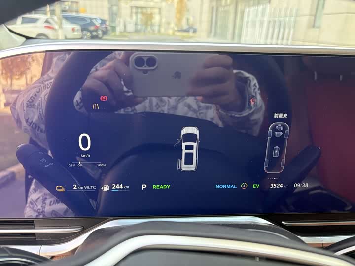 Фото 9 - Maxus Mifa 9