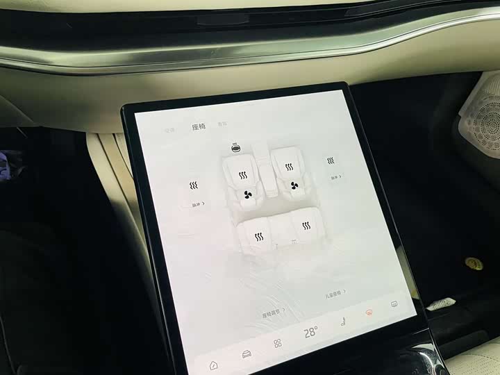 Фото 9 - IM motors L7