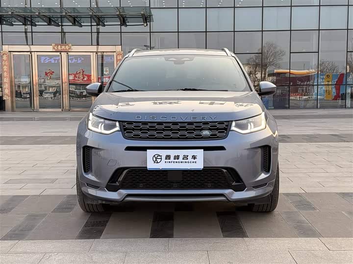 Фото 2 - Land Rover Discovery Sport
