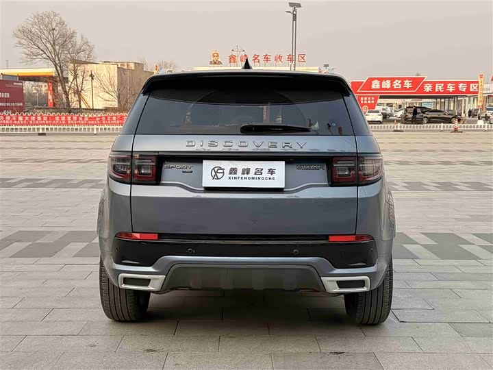 Фото 6 - Land Rover Discovery Sport