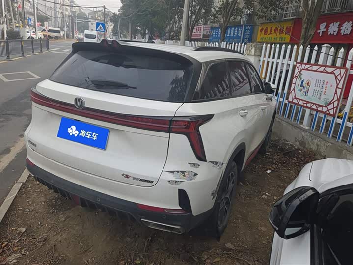 Фото 3 - Changan CS75 Plus