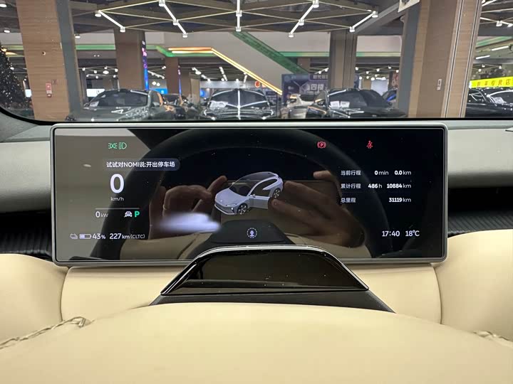 Фото 9 - Nio ET5T