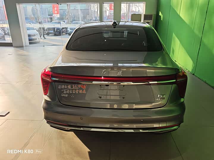 Фото 7 - Hongqi H5