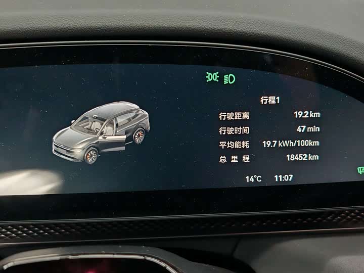 Фото 8 - Zeekr 7X