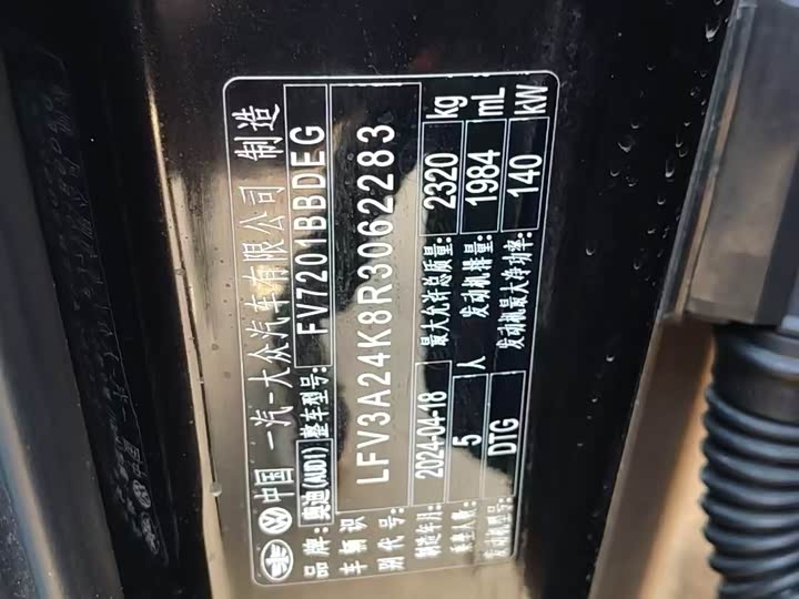 Фото 2 - Audi A6L