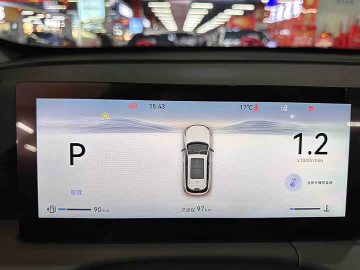 Фото 5 - Changan CS75 Plus