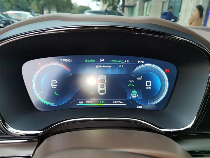 Фото 4 - BYD Han