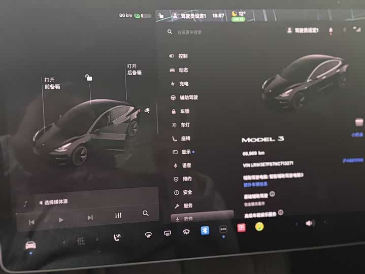 Фото 6 - Tesla Model 3