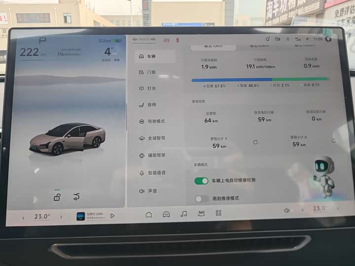 Фото 4 - XPeng Mona M03