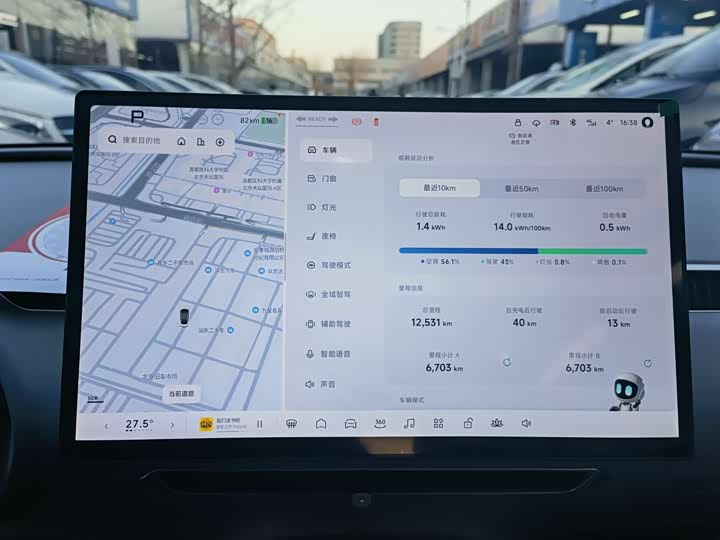 Фото 8 - XPeng Mona M03