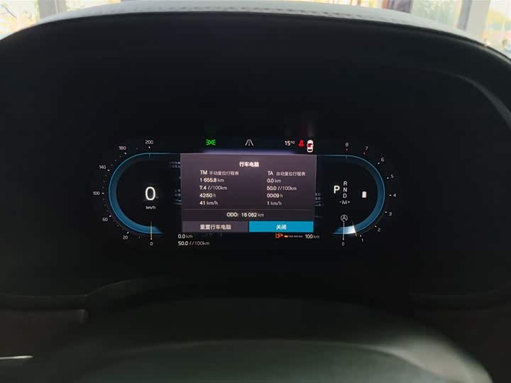 Фото 8 - Volvo S90