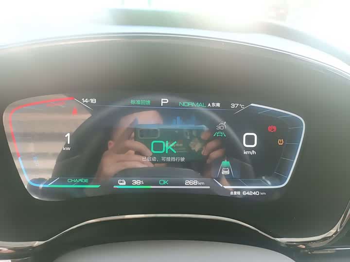 Фото 6 - BYD Han