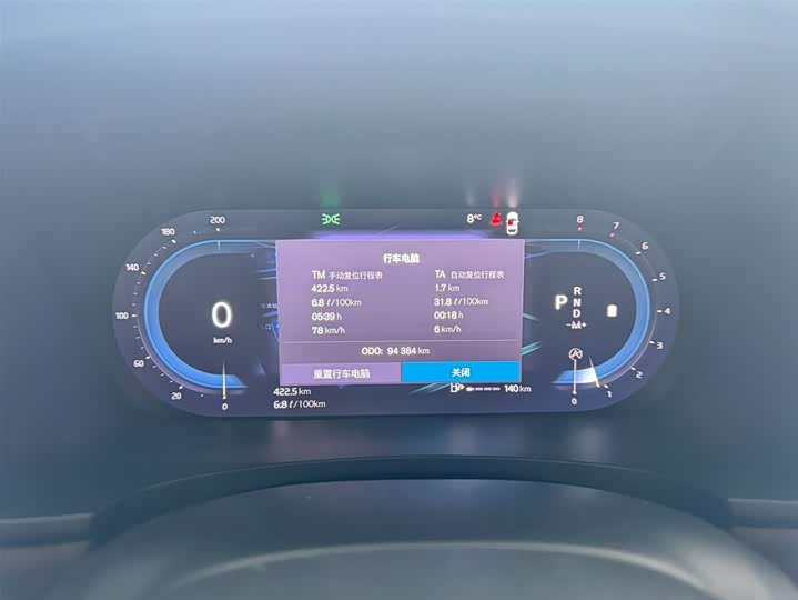 Фото 6 - Volvo S90