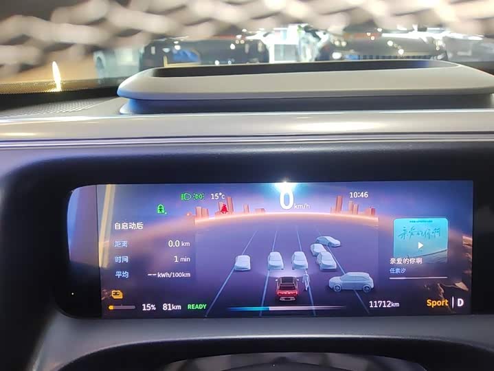 Фото 9 - Smart #5