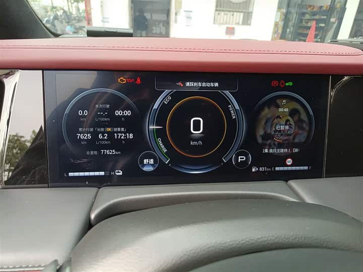 Фото 5 - GAC Trumpchi M8