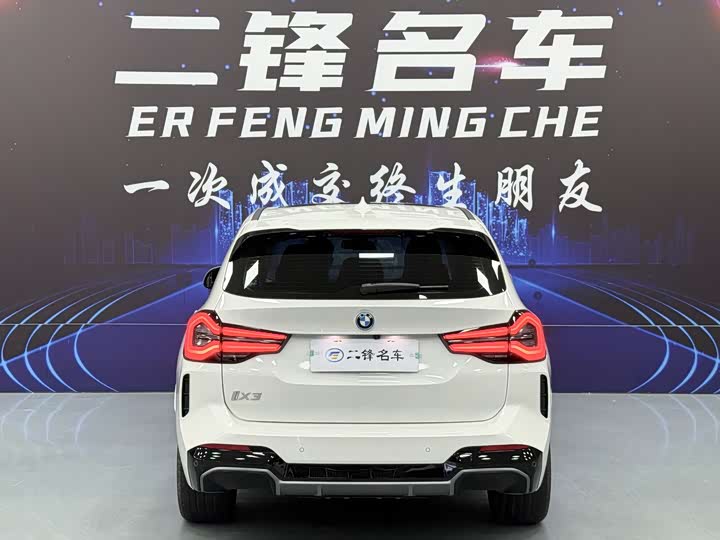 Фото 5 - BMW iX3