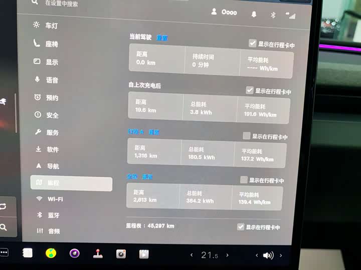 Фото 7 - Tesla Model 3