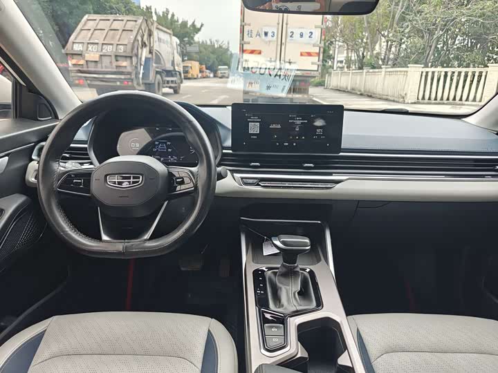 Фото 5 - Geely Emgrand
