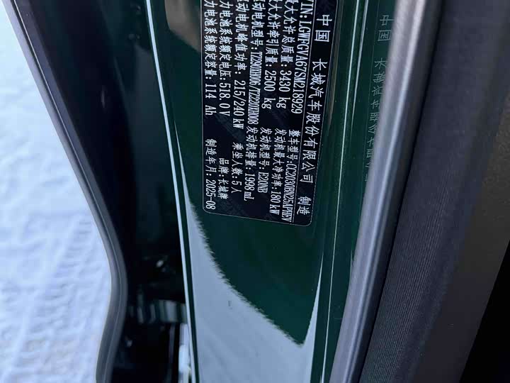 Фото 7 - Tank 500 Hybrid