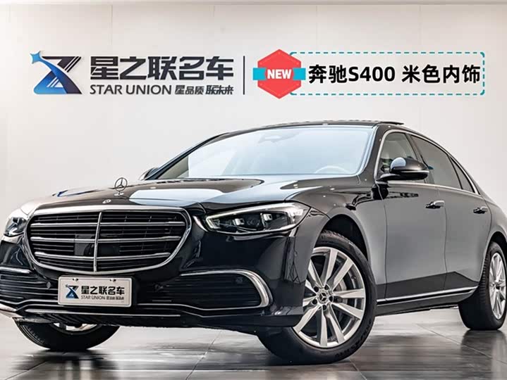 Фото 1 - Mercedes-Benz S-Class