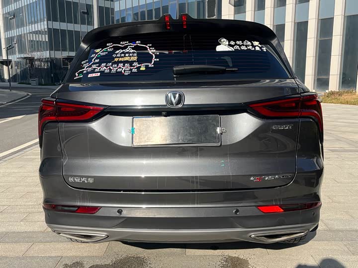 Фото 5 - Changan CS75 Plus