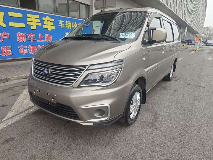 Фото 1 - Dongfeng Forthing Lingzhi M5