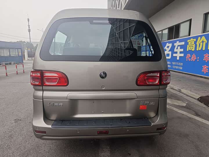 Фото 5 - Dongfeng Forthing Lingzhi M5