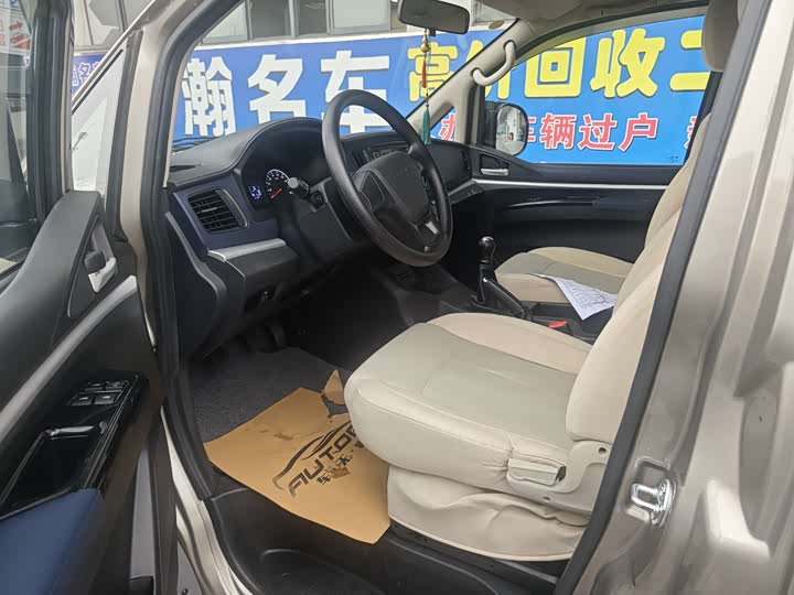 Фото 9 - Dongfeng Forthing Lingzhi M5